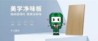 方西瓜家具板品牌加盟优势？方西瓜品牌加盟热线是什么？