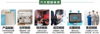 方西瓜家具板品牌加盟优势？方西瓜品牌加盟热线是什么？