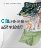 解码领绣墙布品牌升级深层逻辑，高品质家居软装直击消费者心扉