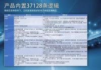 门窗新蓝海！欧塞堡成为智能门窗领域创新品牌是凭借的什么？