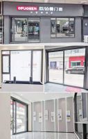 四川广安岳池县高端门窗定制品牌—欧铂曼门窗