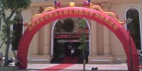 促销活动礼品送什么比较吸引人?搬新家送什么礼物好?创意礼品定