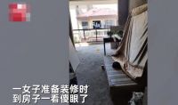 毛坯房变“精装房”！江西一女子进新房后，当场愣住了：邻居装错了