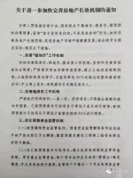 又一地！楼市又现“限跌令”，最多只能“85折”