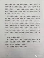 又一地！楼市又现“限跌令”，最多只能“85折”
