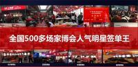 超耐磨技术领跑全球！创新先锋大角鹿成为全球增长最快瓷砖品牌