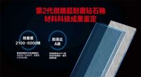 超耐磨技术领跑全球！创新先锋大角鹿成为全球增长最快瓷砖品牌