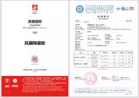 为品质加冕,高德·健康能量砖荣获“沸腾质量奖”