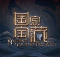 火力全开!红星美凯龙携手顶流IP《国家宝藏》,破圈开启十一家