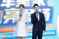 StarHomes星之家品牌战略重磅发布，剑指一体化整家定制新时代！