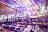 亿合门窗首次入选“亚洲品牌500强”