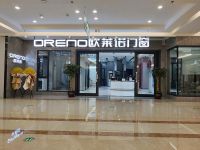 欧莱诺品牌承保产品责任险,为消费者保驾护航!