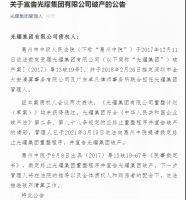 大房企暴雷不断，今年全国已破产302家，购房者该怎么办？