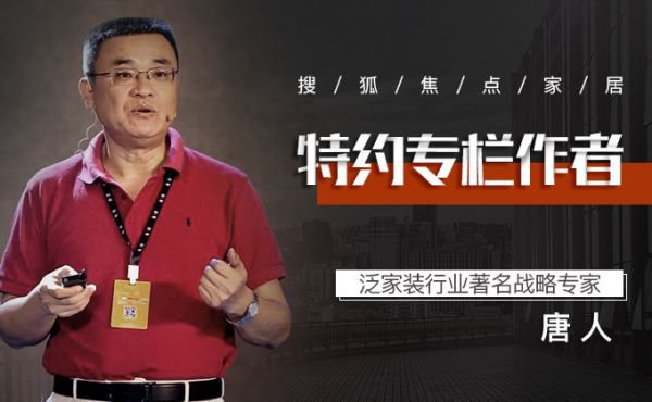唐人专栏:生产与集成经营的分工