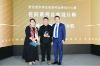 花间堂系列子品牌正式亮相 引领“精品酒店IP化”之风