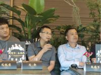 “兴聚势﹒合无界” 2021年海派定制企业家的交流会在沪举行