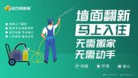 品合换新家:旧房翻新为何会越来越受欢迎