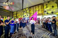 国潮荣耀,圣象引领,第十五届圣象力量“象young”而战!