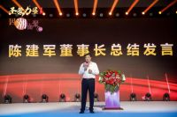国潮荣耀,圣象引领,第十五届圣象力量“象young”而战!