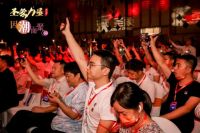 国潮荣耀,圣象引领,第十五届圣象力量“象young”而战!