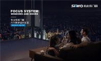 新定义 做大商 希米洛门窗新品财富峰会即将来袭！