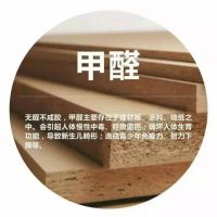 晾房半年还是有味,新房除醛不到位,大多因为这两点