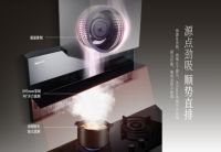 34年国货品牌，索奇K800油烟机，顺势直排，爆炒净吸不跑烟！