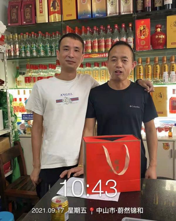 微信<a href=