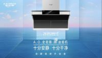A.O.史密斯邱步对话樊登:美满家庭最重要的事,一个安静的厨