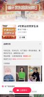 松下携手京东品牌助力，共创健康品质生活！