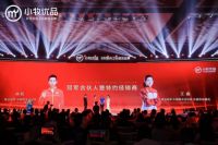 质量月 ▏“智”能“质”造，年轻品牌小牧优品如何打造“冠军”品质？