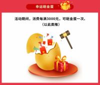 国庆家装季,东宝床垫献好礼