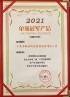 荣耀加身!千年舟抗菌生态板斩获第十三届中国木材保护大会单项冠