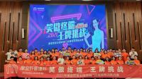 墙布加盟、壁布代理选哪个品牌好？