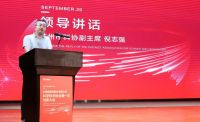 红蚂蚁丨姑苏区首家民营企业科学技术协会成立