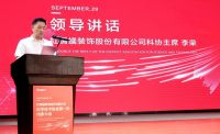 红蚂蚁丨姑苏区首家民营企业科学技术协会成立