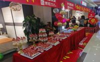 ​国庆话美好,博勒大放价