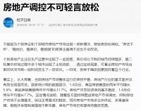 楼市大局已定，好消息来了，国家释放6大信号，购房者有信心吗？