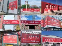 国羽形象全面落地，大王椰开启品牌布局新征程