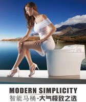 德国麦德琪MDQ智能马桶｜智能锁｜智能晾衣架中国十大品牌