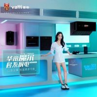 华帝油烟机其超高性价比成为消费者选购燃气热水器不二之选
