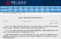 购房者吃定心丸，央行银保监会和经济日报紧急发声，楼市大局定了