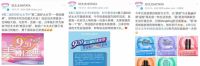 小小的晾衣杆晾起宏伟的蓝图——好太太营销造节的背后