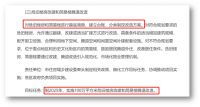 北京"新房改"：申请式改建启动，5年2万户"公房变私房"！