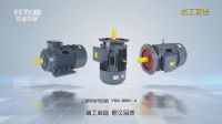 浙江杰工电机荣登央视CCTV17展播 实力助推品牌向上