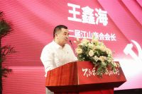 【爱漫时】爱漫时公益丨爱心企业家王鑫海捐资助学，点亮寒门学子求学路！