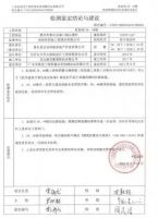 再现“楼靠靠”,两栋楼出现倾斜,检测部门:分缝间距不符,应做处理……