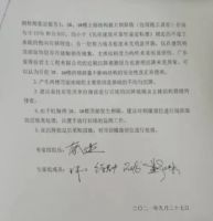 再现“楼靠靠”,两栋楼出现倾斜,检测部门:分缝间距不符,应做处理……