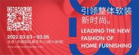 中展智奥与博奥展览共商产业发展，双方携手打造高价值服务平台为企业拓展新商机