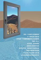 特别提醒丨距离米兰之窗金秋活动结束还有11天